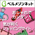 �x�����]���l�b�g