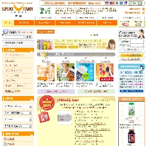 �T�v�����N�X �E�r�^�~���E�X�g�A�[