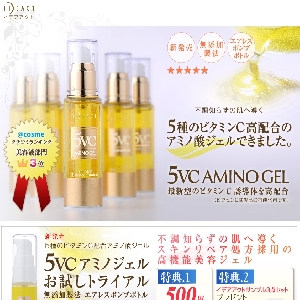 �TVC�A�~�m�W�F���������g���C�A��
