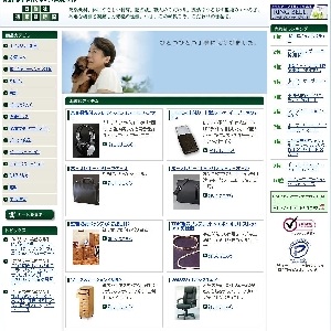 ���o�Ё@�ʔ̍Ύ��L