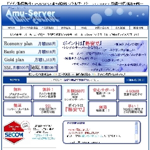 �yamu-server�z�i�������^���T�[�o�[
