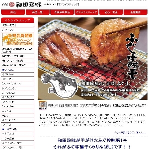 �C�̑䏊�y�a�c�����z�����̂��܂�����