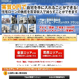 ���p�Z��.jp