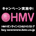 HMV