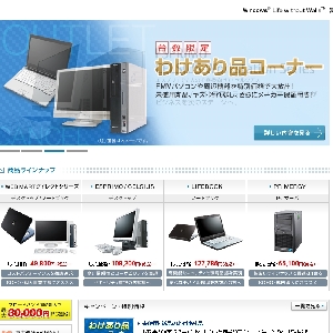�x�m��WEBMART[�@�l�l����]