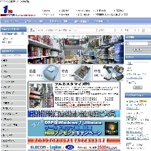 PC�p�[�c�A���Ӌ@���̔��y1�fs PC�����Y�z