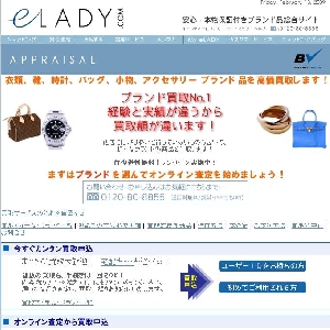 eLADY.COM