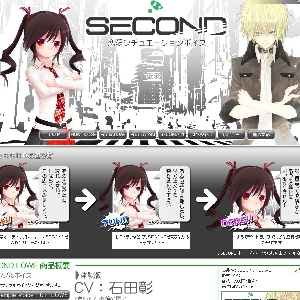SECOND-�����V�`���G�[�V�����{�C�X-