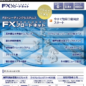 �������FX�g���[�f�B���O�V�X�e���Y