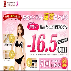 �X�����r���[�e�B�n�E�X�̌�����L�����y�[��