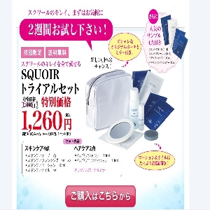�y�X�N�������X�L���P�A�z�g���C�A���Z�b�g