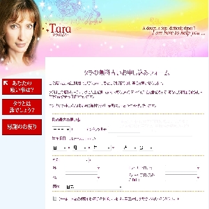 �肢�T�C�g�y�^��-TARA�肢-�z