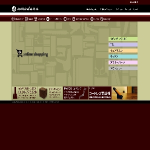 amadana(onlineshopping)