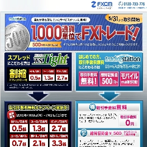 FXCM�W���p��