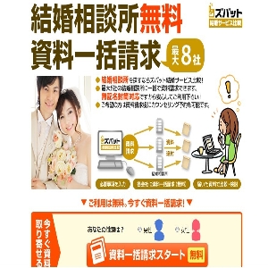 �y�Y�o�b�g�����T�[�r�X��r�z��������