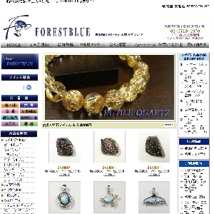 �C�O���A����΃N���X�@�V�R�΃u�����h�@FORESTBLUE