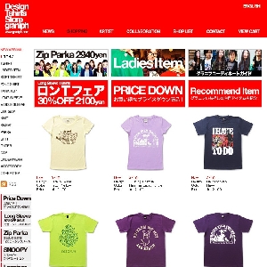 �O���j�t�iDesign Tshirts Store graniph�j