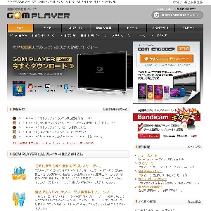 ����EDVD�Đ��v���C���[�@GOM�@PLAYER
