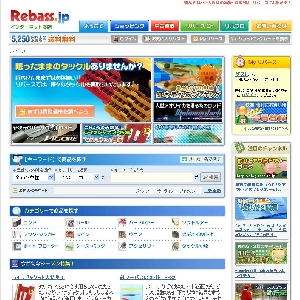 �y�V�i�E���Òދ�̃��o�[�X�z