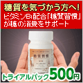 �w�����K���xLION�I�����C���V���b�v