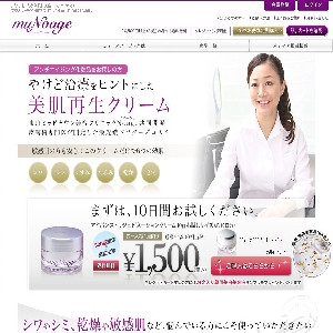 muNoage�i�~���[�m�A�[�W���j