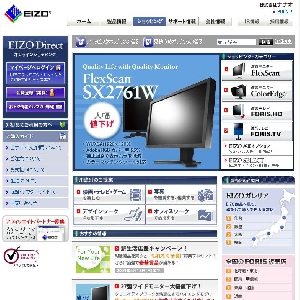 EIZO�_�C���N�g