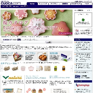 ���َq�ޗ��̓X�y�N�I�J�z
