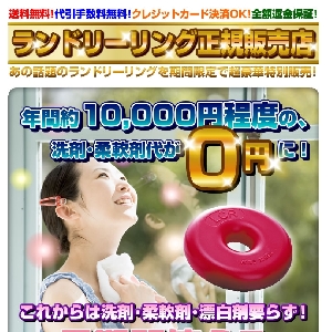 �b��̃����h���[�����O