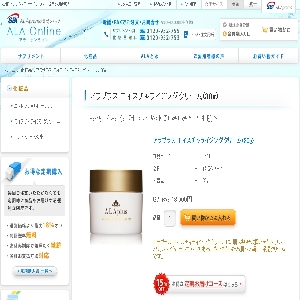 �撅500���l����I�A���v���X���C�X�`�����C�W���O�N���[���ySBI�A���v�����z