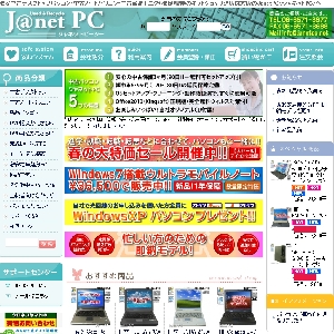 ���Ãp�\�R���y�W���l�b�g�o�b�z