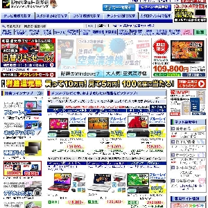�W���p�l�b�g������ ���f�B�A�~�b�N�X�V���b�s���O