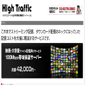 100Mbps��L����t���T�[�o�[
