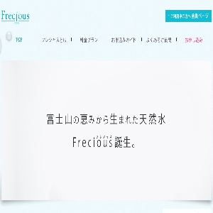 �y�t���V���X�z�E�H�[�^�[�T�[�o�[