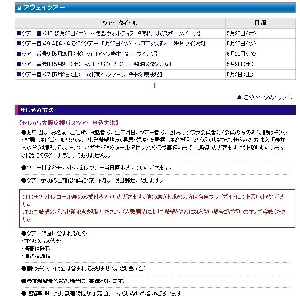 �Z���b�\���