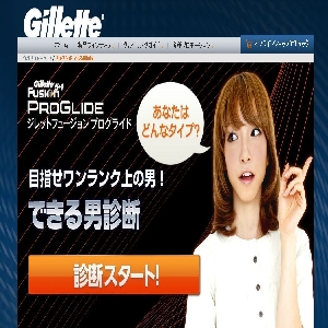�t���[�W�����v���O���C�h�y�ł���j�f�f�z