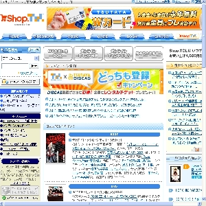 TSUTAYA online