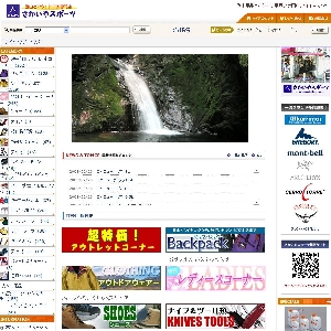 ��������E�I�����C���V���b�v