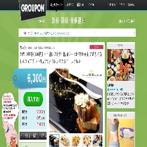 GROUPON�i�O���[�|���j