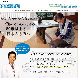 �Ȃ߂炩����������