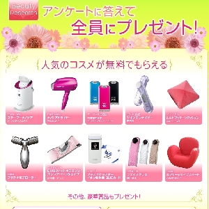 BeautyResearch