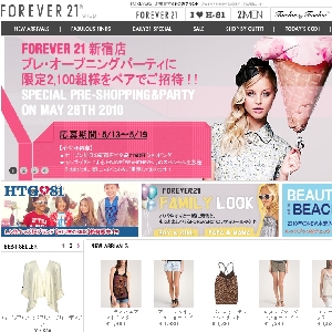 FOREVER21