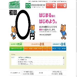 �ʐM����E�ƒ�w�K�p���ށy����΂�Ɂz