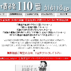 ��110��
