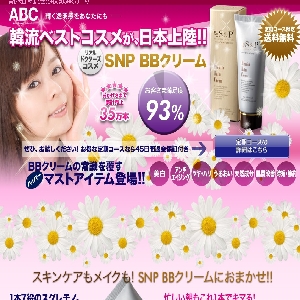 �G�X�G�k�s�[BB�N���[��