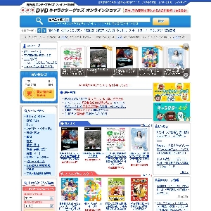 �m�g�j�G���^�[�v���C�Y