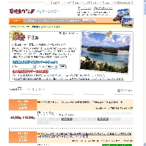 �Ί_���c�A�[�����h