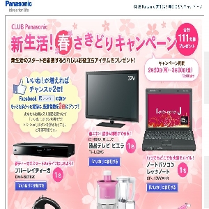 CLUB Panasonic