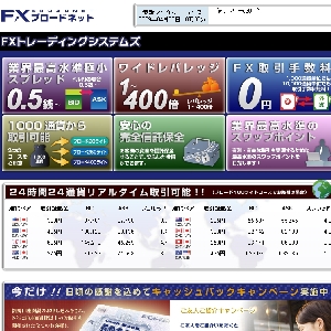 �O���ב֏؋�������uFX�u���[�h�l�b�g�v