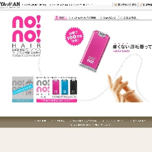 �v���t�F�b�V���i���ȉƒ�p�E�ъ�uno!no!HAIR�v