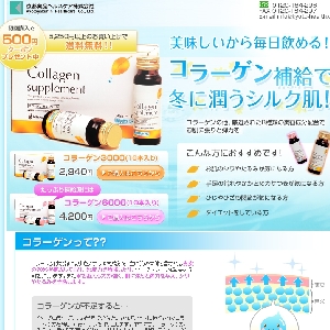 �����������疈�����߂�I�R���[�Q��3000�E6000
